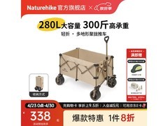挪客户外折叠小推车，23 日抢购低至 239.28 元