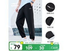 鸿星尔克运动裤51223001012限时特惠