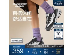 斯凯奇熊猫老爹鞋女款直降259