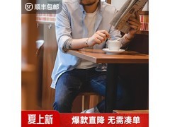 马登浅蓝色复古磨毛衬衫低至79.1元