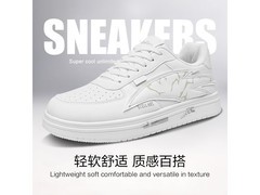 Tcellars空军风增高休闲鞋