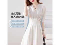 德玛纳收腰落肩连衣裙136元