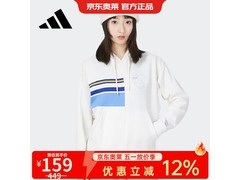 adidas neo女士撞色卫衣127元