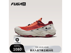 凯乐石FUGA EX3跑山鞋限时特惠