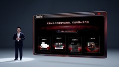 Token经济时代来临 ThinkPad以词元普惠释放专业垂域AI生产力