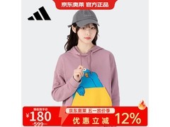 adidas女款连帽卫衣HD7273 5折到手