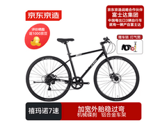 京东京造RC300平把公路车829元