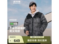 波司登杨紫同款S码岩灰礁海羽绒服649元