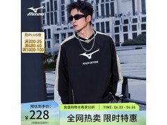 美津浓2025复古足球卫衣低至123元