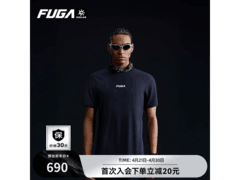 凯乐石FUGA男款速干登山T恤