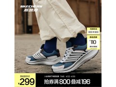 斯凯奇暮光男跑鞋189元