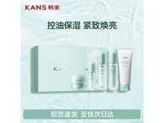 韩束巨水光紧致控油套装