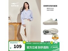 鸿星尔克女士厚底板鞋低至59元！