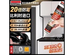 速的奥150ml玻璃胶，到手13元还送进口工具