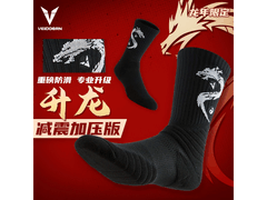 维动马年运动袜18.8元