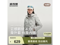 波司登鹅绒羽绒服女短款岩石灰