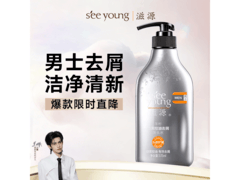 滋源男士茶籽控油去屑洗头水