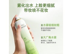 寻荟记芦荟喷雾2瓶22.9元