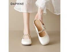 达芙妮软底拖鞋67.05元