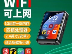 KeenPlus mp4 天猫特惠，到手仅 143.85 元