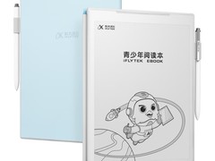 科大讯飞S2阅读器立减800，1999带回家