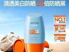 蜜丝婷小黄帽防晒霜9.41元