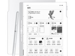汉王N10mini二代电纸本2389元