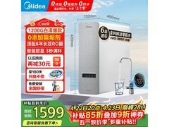 美的1200G白泽纯水机热卖，低至1413元