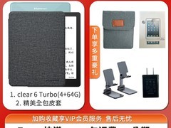 汉王Clear6 Turbo阅读器直降265元仅1499