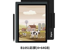 大我B1051电纸书直降750
