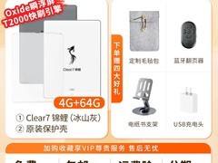 汉王Clear7锦鲤电子书直降593元