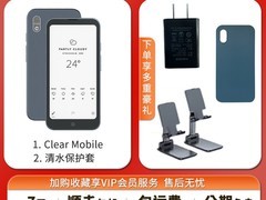 汉王Clear mobile电纸书直降336元仅1899元