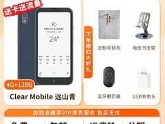 汉王Clear mobile电子书阅读器直降808元