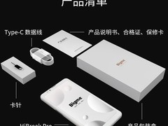 大我HiBreak Pro超值优惠，到手仅2791元