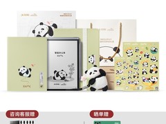 科大讯飞办公本Air2熊猫礼盒直降千元