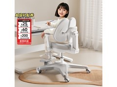 黑白调G5儿童学习椅限时特惠