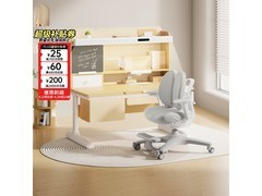 黑白调C2儿童学习桌椅套装