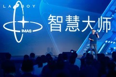 La-Z-Boy以全球首个智能沙发系统，重新定义“真智能”沙发时代