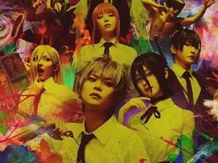 电锯人舞台剧第二部蕾塞篇演员全公开，2026年夏东京京都双城公演