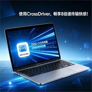 NTFS for Mac软件推荐CrossDriver如何以“内核级”实力定义Mac读写新标准