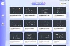 实测7天｜科大讯飞S90 Pro学习机，终于解放陪读妈妈的双手