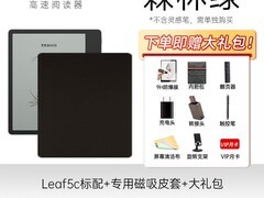 文石Leaf5C彩色电纸书1899元