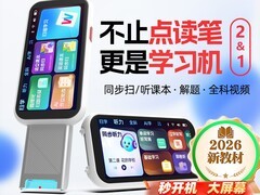 小天才Q9点读笔直降324元