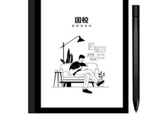 国悦T1墨水屏电纸书立减180元仅1319元