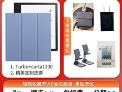 汉王Clear7 Turbo电纸书1599元