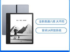 汉王clear7turbo阅读器直降近400！