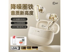 京东iKF Ultra云岩白耳机9折仅375元
