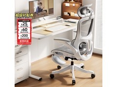 黑白调P2Pro+二代霜白座椅京东大促