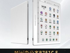 大我B751CS智能办公本限时特惠