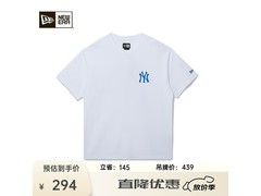 NEW ERA MLB白T情侣款，直降低至177元